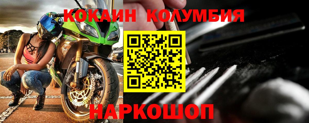 Cocaine Боливия Сыктывкар