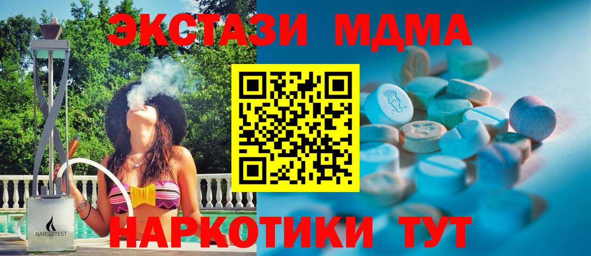 Экстази 300 mg  Вход с VPN  Экстази бентли  Сыктывкар 