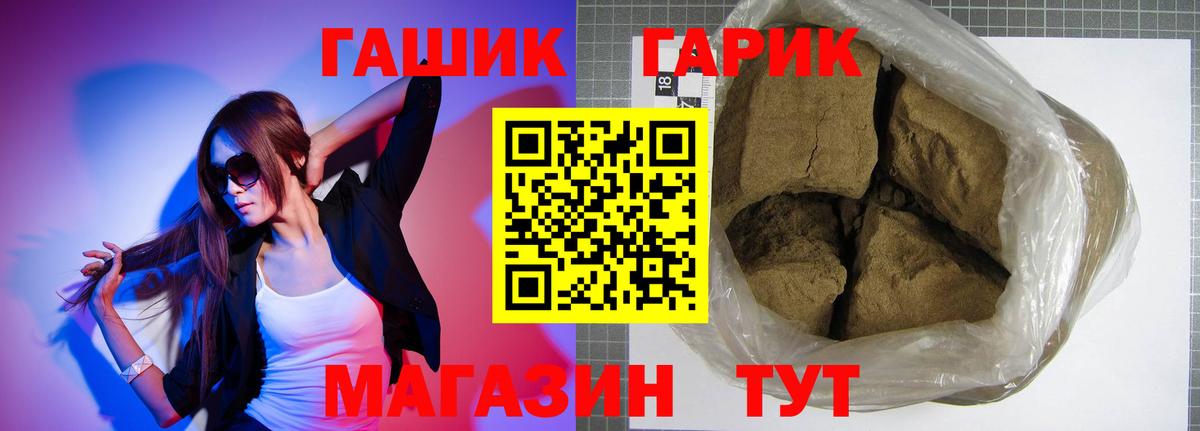 Гашиш Premium  Вход с VPN  где продают   Сыктывкар 