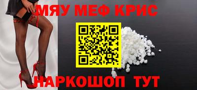 тгк Бугуруслан