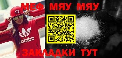 тгк Бугуруслан