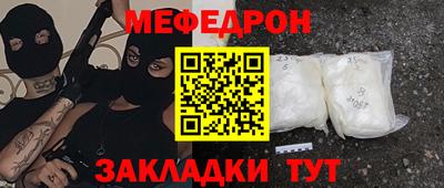 ГАЛЛЮЦИНОГЕННЫЕ ГРИБЫ Будённовск