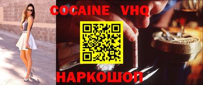 ГАЛЛЮЦИНОГЕННЫЕ ГРИБЫ Будённовск