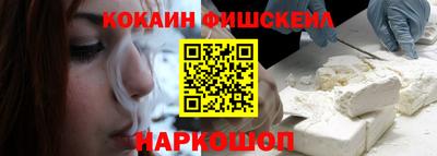 ГАЛЛЮЦИНОГЕННЫЕ ГРИБЫ Будённовск