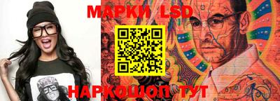 ГАЛЛЮЦИНОГЕННЫЕ ГРИБЫ Будённовск