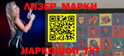 ГАЛЛЮЦИНОГЕННЫЕ ГРИБЫ Будённовск