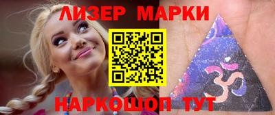 альфа пвп VHQ Бузулук