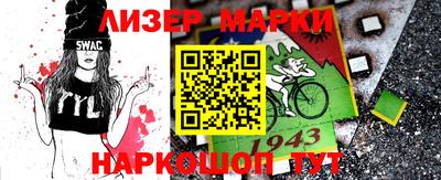 ГАЛЛЮЦИНОГЕННЫЕ ГРИБЫ Будённовск