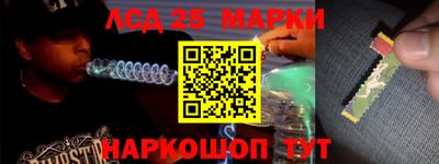 ГАЛЛЮЦИНОГЕННЫЕ ГРИБЫ Будённовск