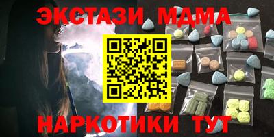ГАЛЛЮЦИНОГЕННЫЕ ГРИБЫ Будённовск