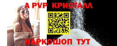 альфа пвп VHQ Бузулук