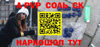 тгк Бугуруслан