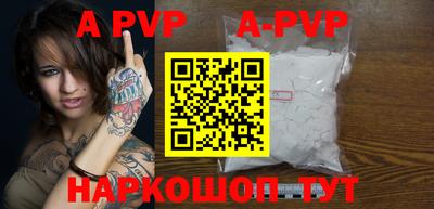 альфа пвп VHQ Бузулук