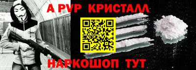 ГАЛЛЮЦИНОГЕННЫЕ ГРИБЫ Будённовск