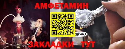 альфа пвп VHQ Бузулук
