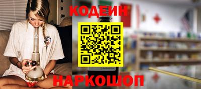 альфа пвп VHQ Бузулук