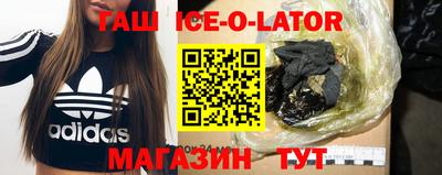 ГАЛЛЮЦИНОГЕННЫЕ ГРИБЫ Будённовск