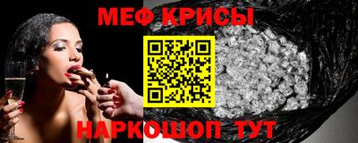 тгк Бугуруслан