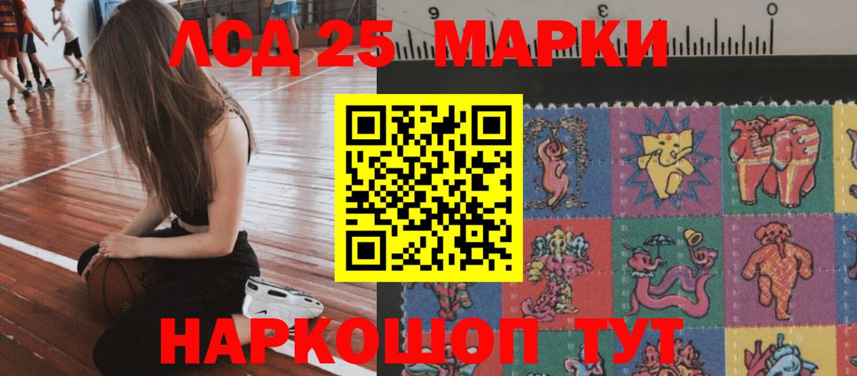 LSD-25 экстази ecstasy Сыктывкар