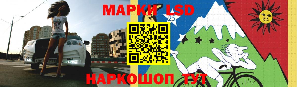 ЛСД экстази  Лсд 25 экстази кислота  Вход с VPN  LSD-25 экстази ecstasy  Сыктывкар 