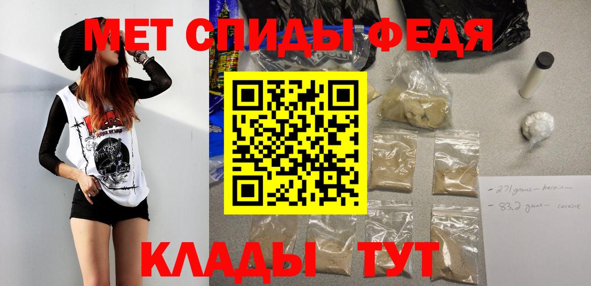 Сыктывкар  Метамфетамин Декстрометамфетамин 99.9%  Метамфетамин Декстрометамфетамин 99.9%  Вход с VPN 