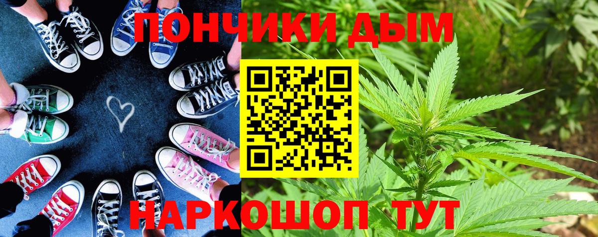Бошки Шишки Amnesia  Вход с VPN  Марихуана Ganja  Сыктывкар  Бошки Шишки LSD WEED 